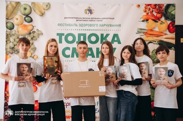 Кулінарний батл ліцеїстів: на Дніпропетровщині обрали знавців корисного раціону