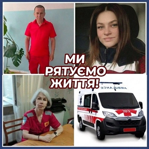 Повернули з того світу: у Нікополі медики «швидкої» провели успішну реанімацію під час транспортування пацієнта