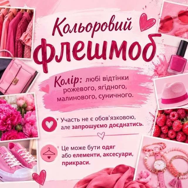 “Кольорові зустрічі” у Дніпрі: ботанічний сад ДНУ вперше проведе романтичний ягідний вечір