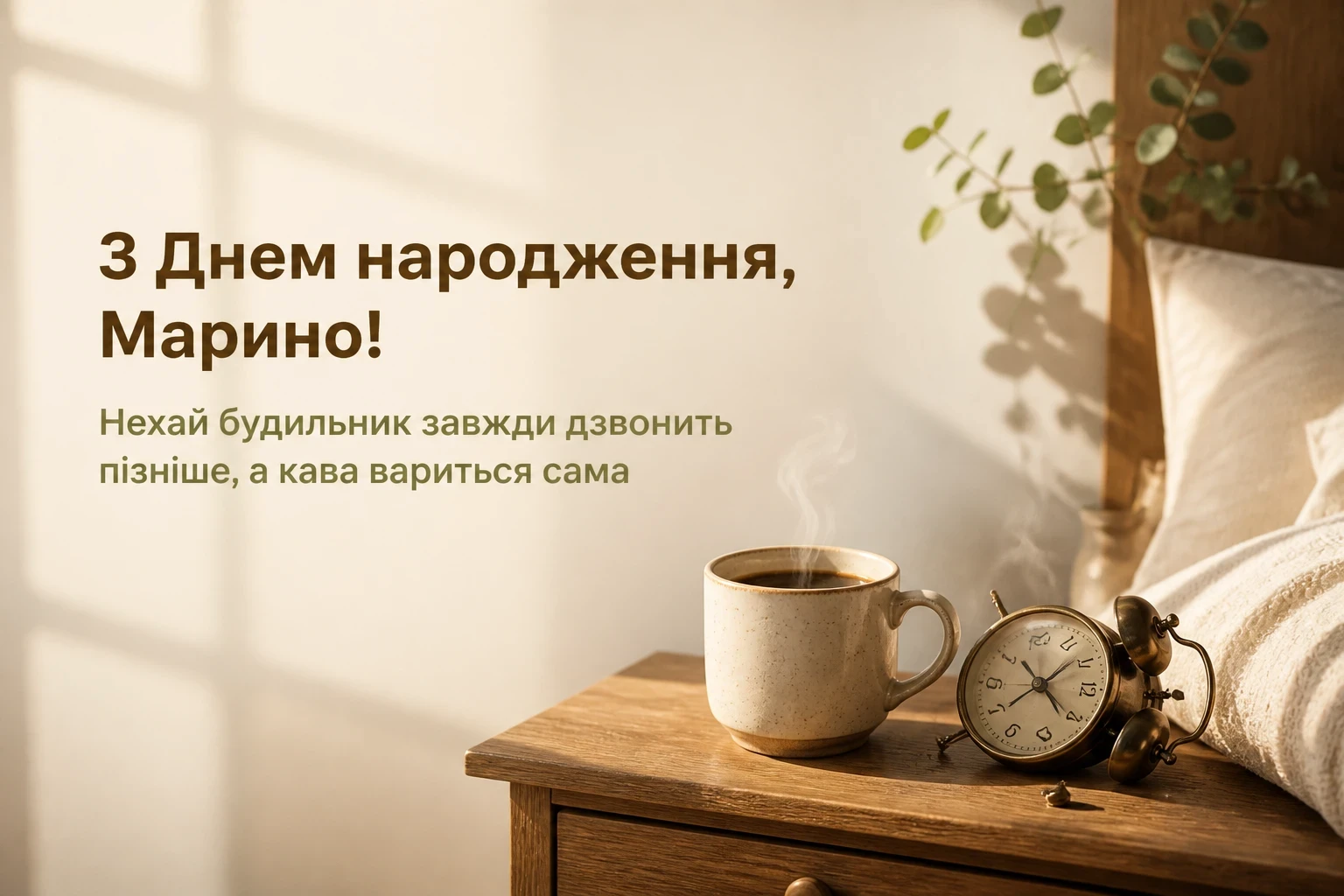 з днем народження марина з днем народження марина