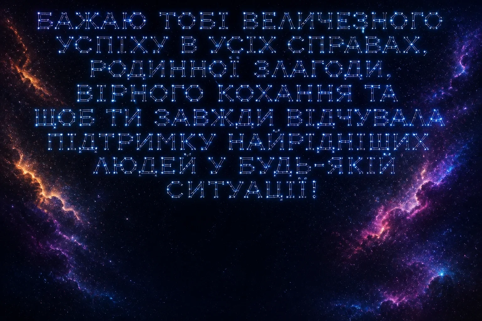 з днем народження ірина