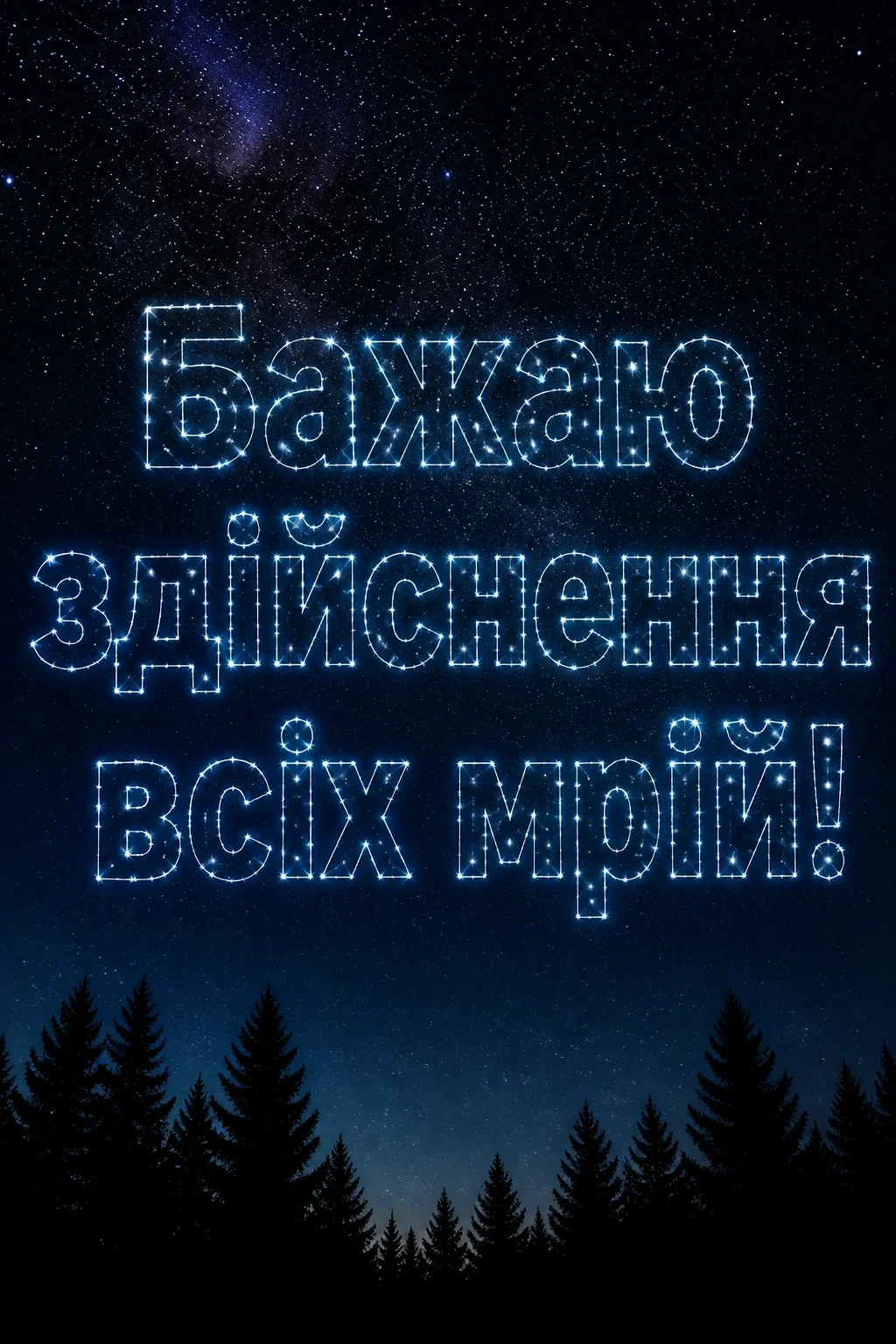 з днем народження даша з днем народження даша