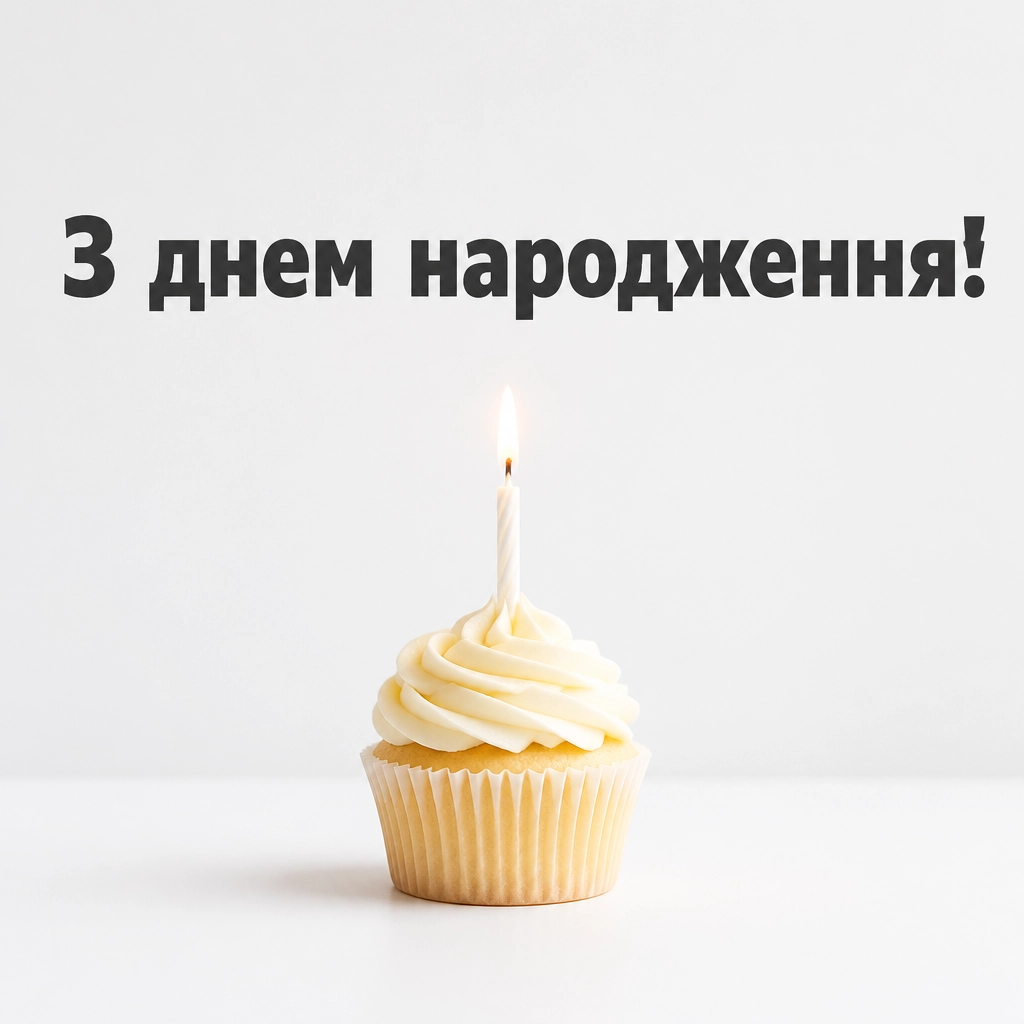 жінці привітання з днем народження жінці привітання з днем народження
