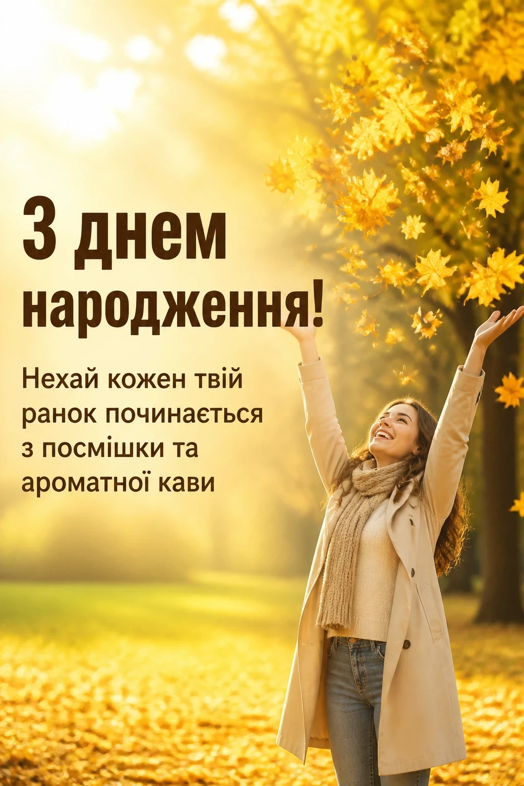 жінці привітання з днем народження жінці привітання з днем народження