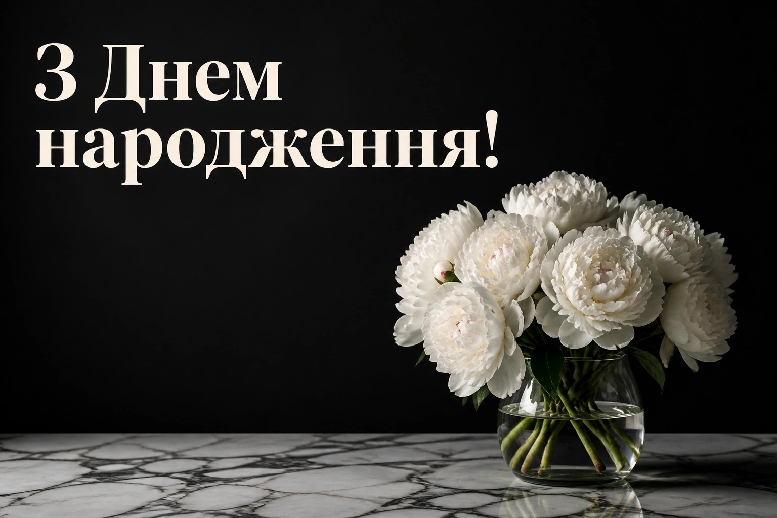 привітання з днем народження дівчині своїми словами привітання з днем народження дівчині своїми словами