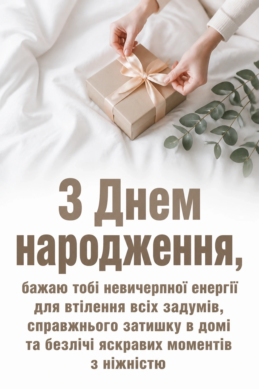 привітання з днем народження дівчині своїми словами привітання з днем народження дівчині своїми словами