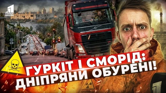 Транзитний колапс у Дніпрі: як бюрократична пастка заблокувала ремонт об’їзної дороги