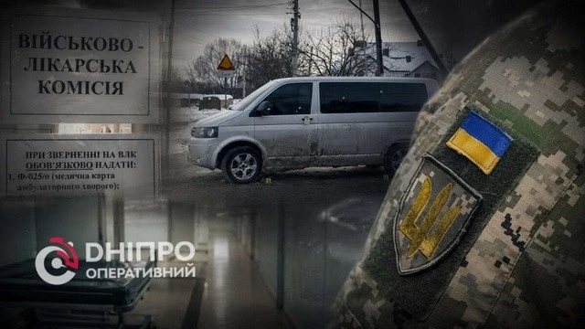 Загадкова смерть на ВВК в Дніпрі: суд змусив поліцію поновити розслідування