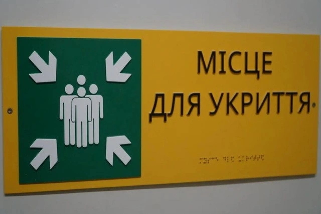 Понад 21 мільйон за довгобуд: у Дніпрі шукають нового підрядника для лікарняного укриття