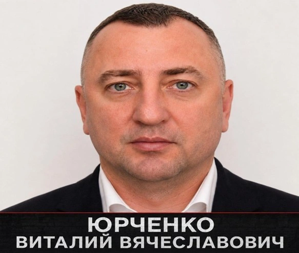 Швейцарское убежище афериста Виталия Юрченко