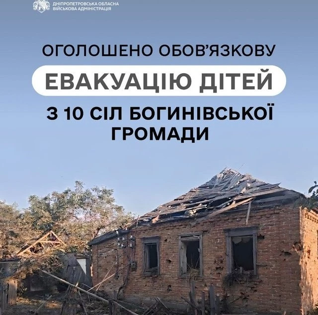 Безпека дітей понад усе: на Синельниківщині розпочали примусове вивезення неповнолітніх